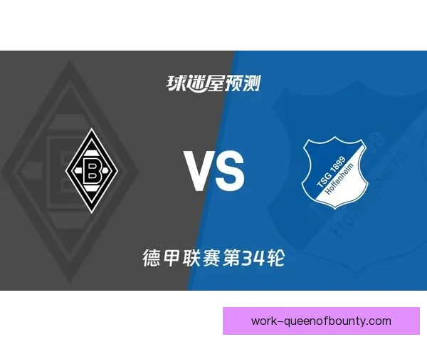 德甲联赛球队综合状态评估分析与表现趋势预测