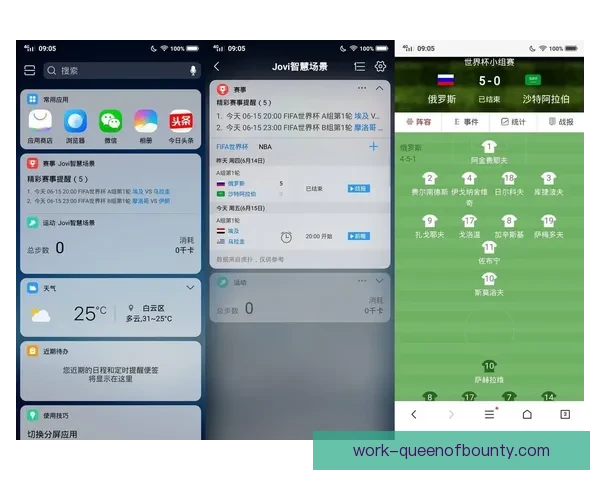 世界杯推出全新实时翻译系统助力全球观众无障碍观看赛事盛况